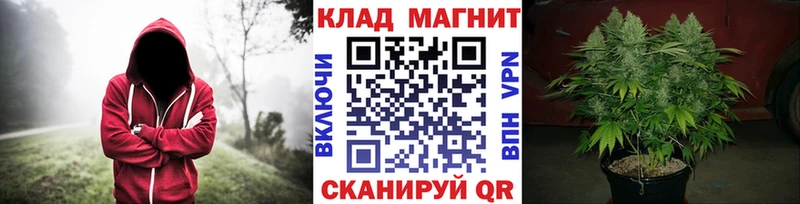 Где купить наркоту Красногорск ОМГ ОМГ ССЫЛКА  МЕФ  Кокаин  Вейп ТГК 