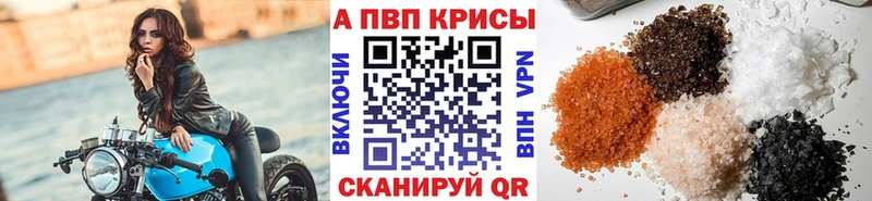 Alfa_PVP VHQ  MEGA tor  Красногорск  цена наркотик 