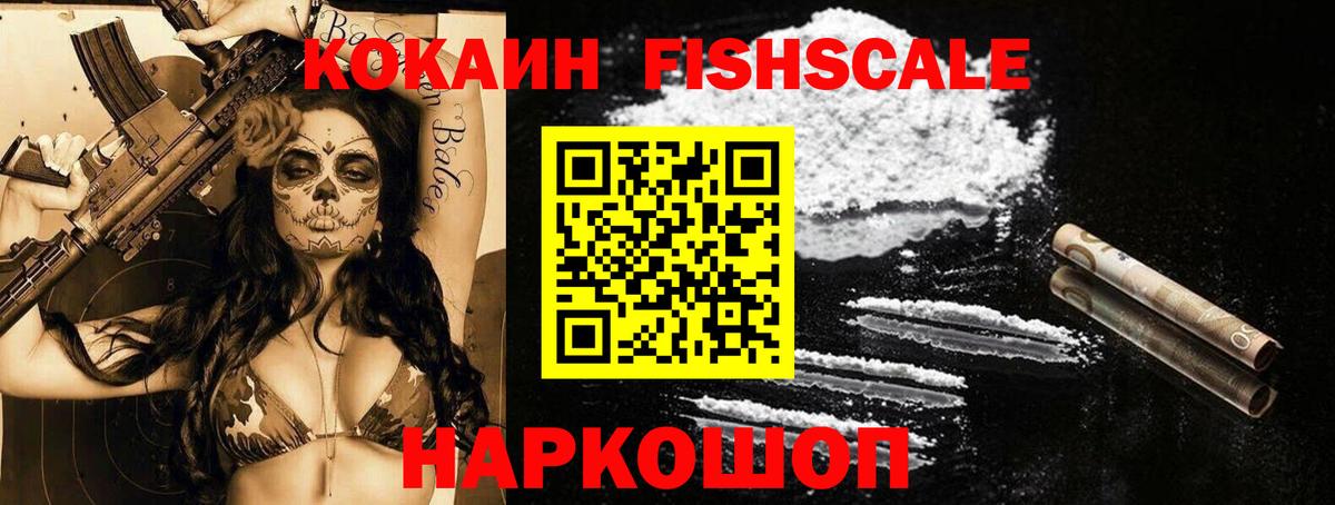 COCAIN VHQ  Cocaine  COCAIN 99%  Красногорск 