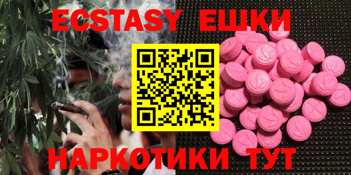 Ecstasy диски  Экстази  Ecstasy TESLA  Красногорск 