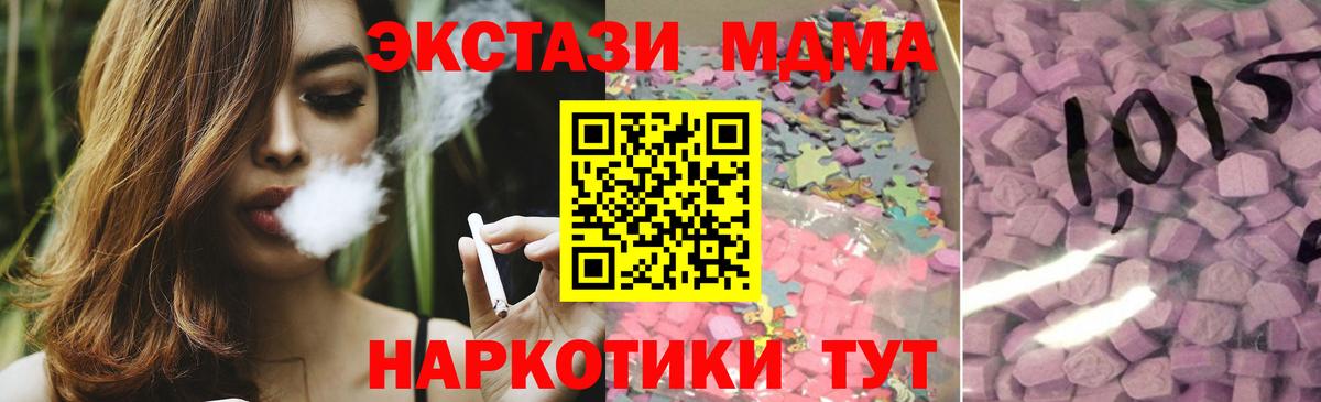 Красногорск  KRAKEN   это Telegram  ЭКСТАЗИ 250 мг  Вход с VPN 