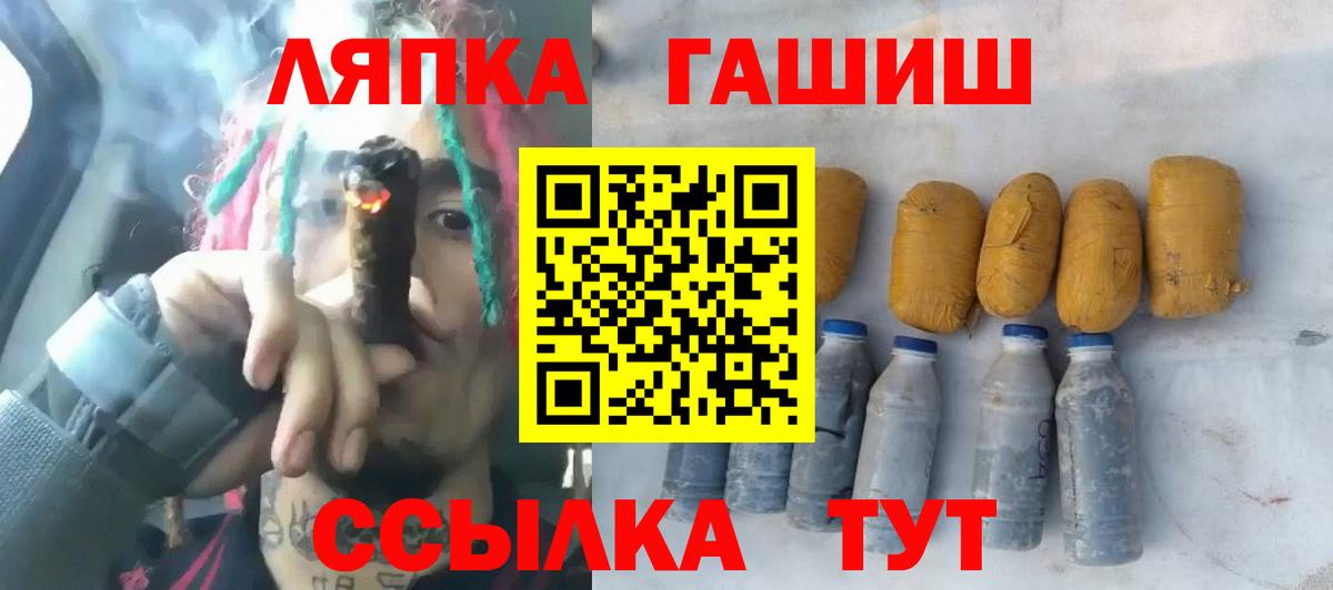 купить наркоту  ГАШ  Красногорск  ГАШИШ гашик  ГАШ VHQ 