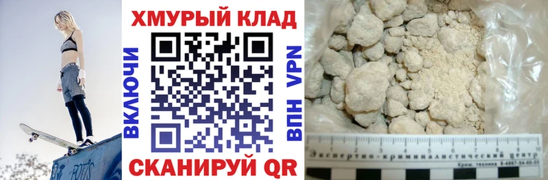 MEGA ТОР  Красногорск  ГЕРОИН Афган  даркнет сайт 