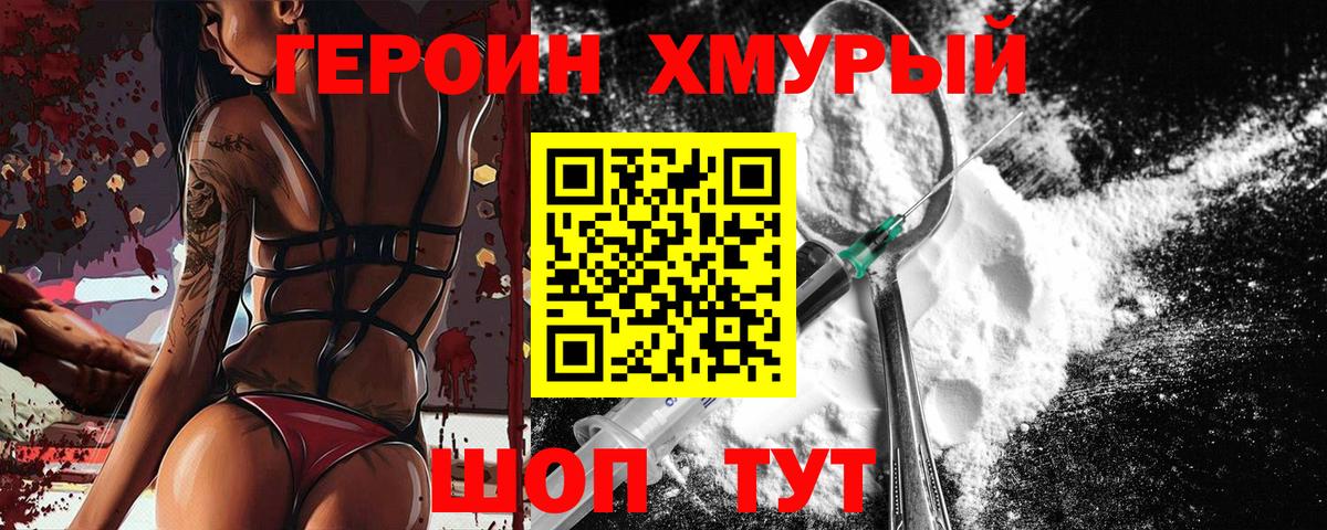 ГАШ  МЕФ   A PVP СОЛЬ кристаллы  ЭКСТАЗИ  Красногорск  MDMA  КОКАИН  ГАШ  МЕФ кристаллы  Купить наркотики 