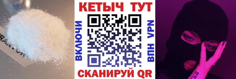 КЕТАМИН VHQ  купить   Красногорск 