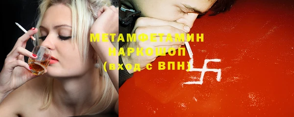 шишки Куйбышев