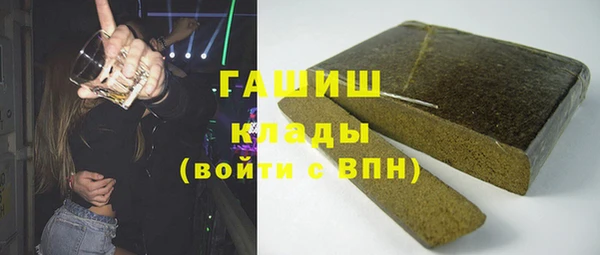 шишки Куйбышев