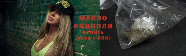 шишки Куйбышев