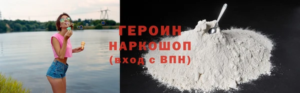 шишки Куйбышев