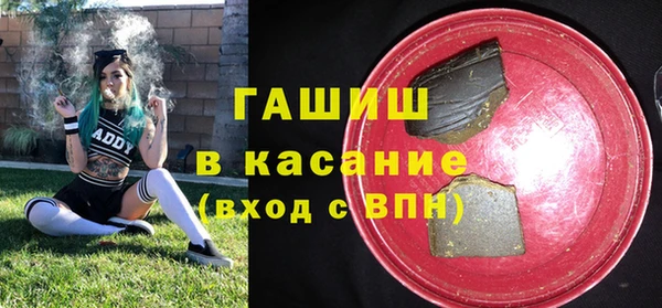 шишки Куйбышев