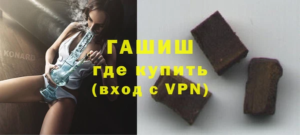 шишки Куйбышев