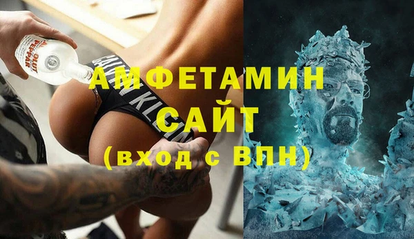 спайс Кулебаки