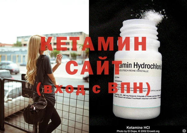 спайс Кулебаки