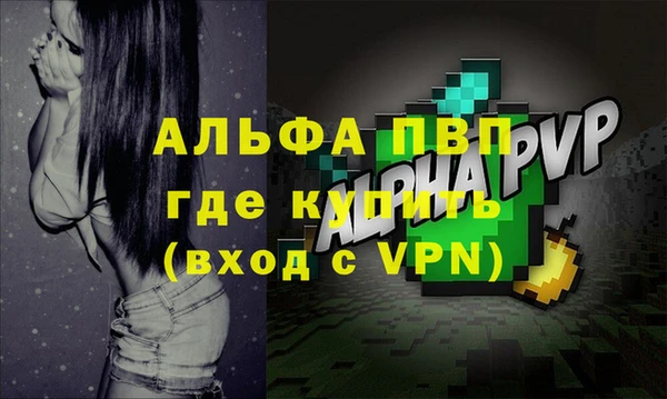 спайс Кулебаки
