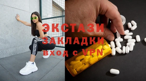 шишки Куйбышев