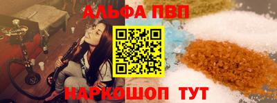 стаф Азнакаево