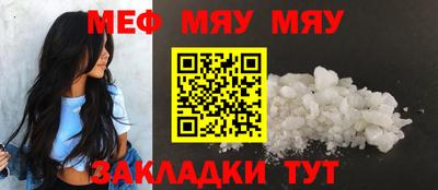 кристаллы Ирбит