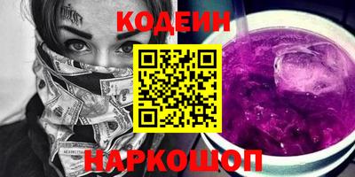 марки nbome Изобильный
