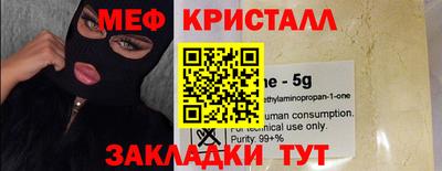 кристаллы Ирбит