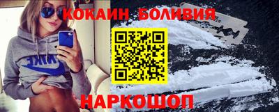 марки nbome Изобильный