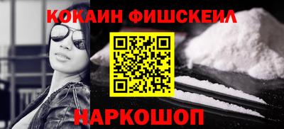 МДМА Абакан