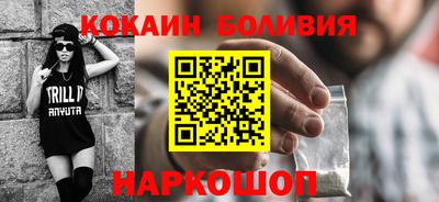 кристаллы Ирбит