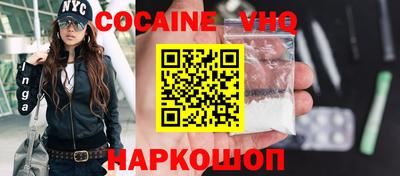марки nbome Изобильный