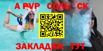 кристаллы Ирбит