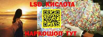 стаф Азнакаево