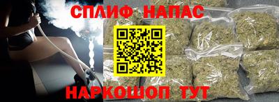 альфа пвп Ипатово