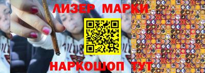 спиды Абинск