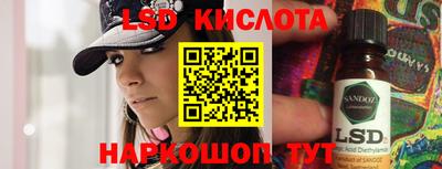 мескалин Краснодар
