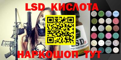 кристаллы Ирбит