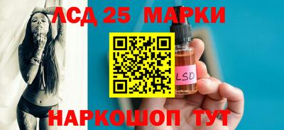 стаф Азнакаево