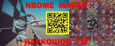 МДМА Абакан