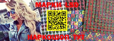 спиды Абинск