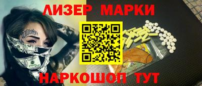 кристаллы Ирбит