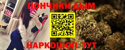 метамфетамин Краснокаменск