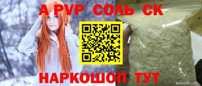 шишки Краснознаменск
