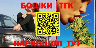 МДМА Абакан