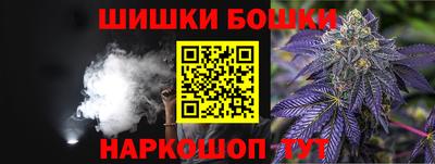 альфа пвп Ипатово