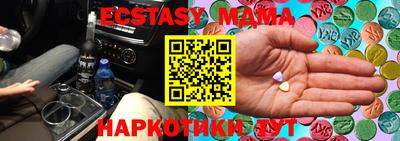 кристаллы Ирбит