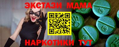 альфа пвп Ипатово