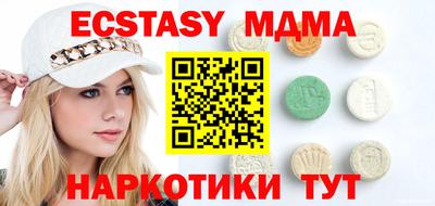 альфа пвп Ипатово