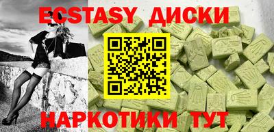 марки nbome Изобильный