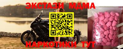 альфа пвп Ипатово