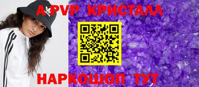 кристаллы Ирбит