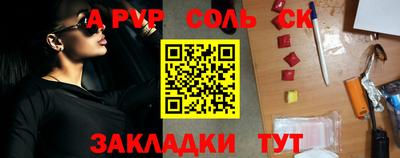 кристаллы Ирбит