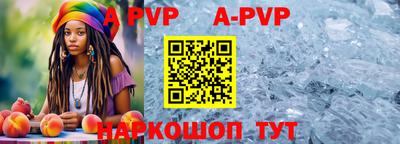 кристаллы Ирбит