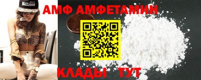 кристаллы Ирбит